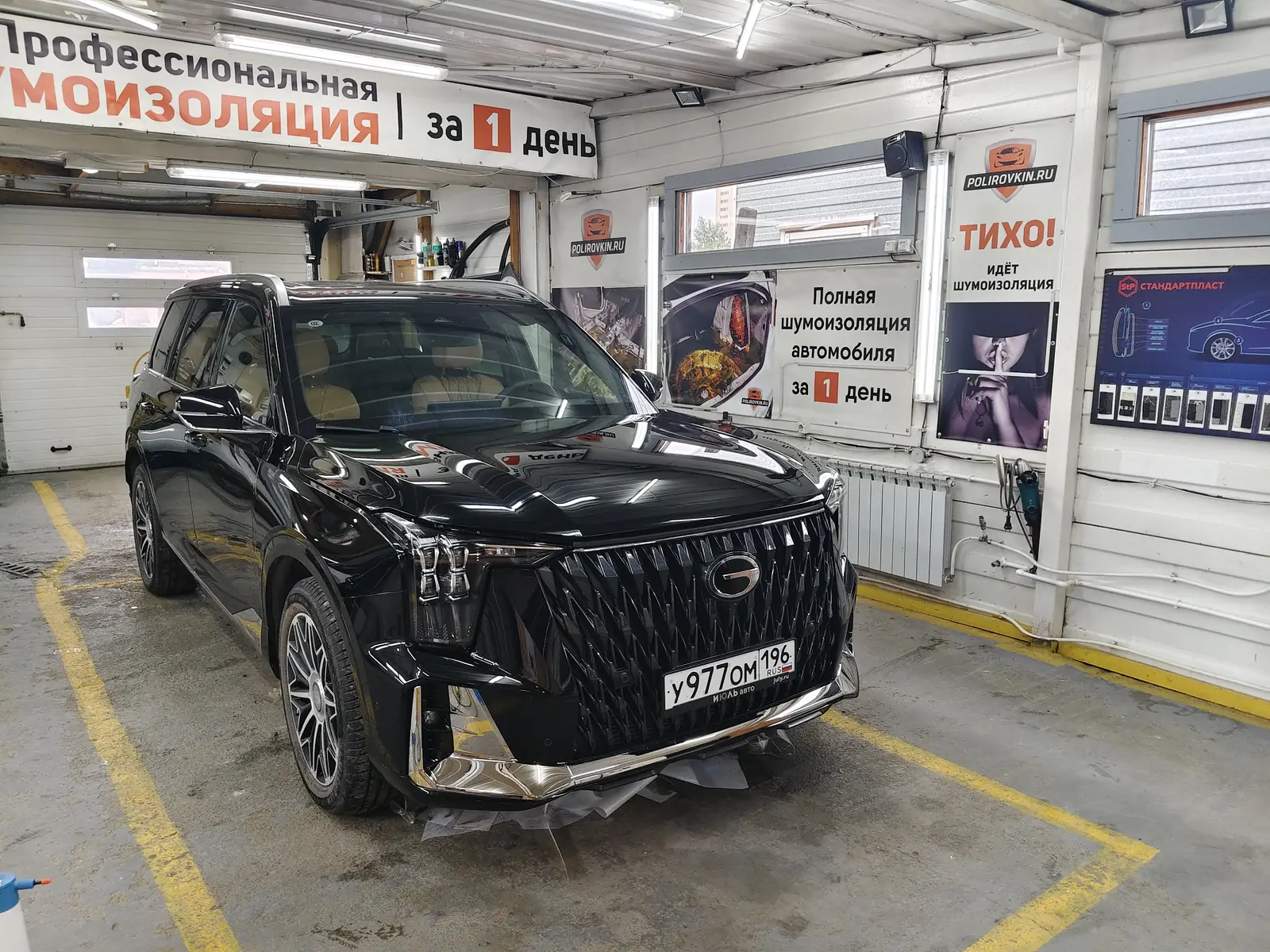 Оклейка передней части Gac GS-8 2026