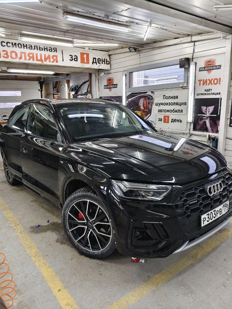 Audi Q5: Проверка на прочность