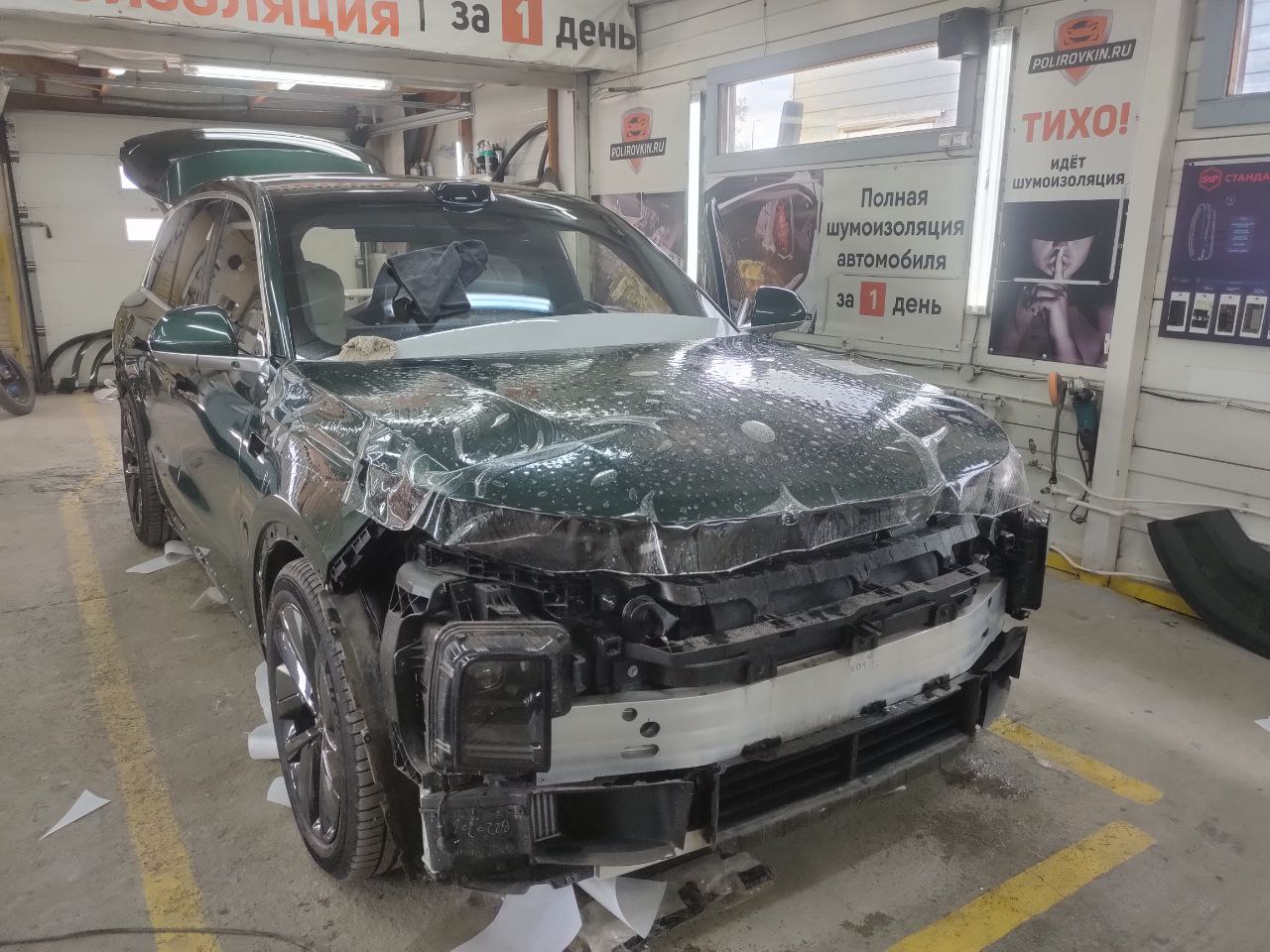 Li L8: Тотальная защита