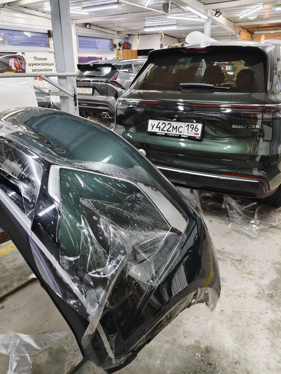 Geely EX5: Магия невидимой брони