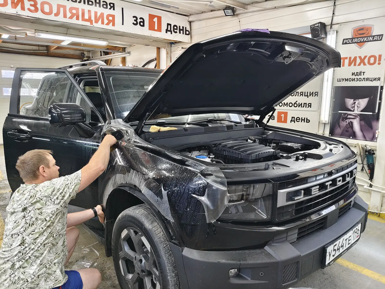 Оклейка зон риска getour t1 2026