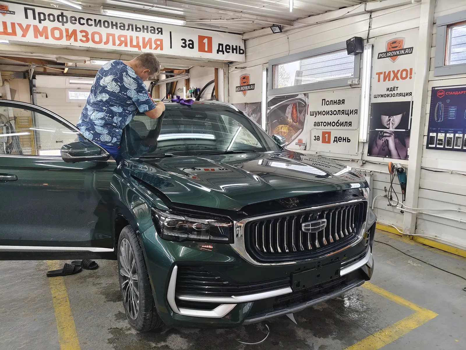 Оклейка зон риска полиуретановой пленкой geely monjaro.