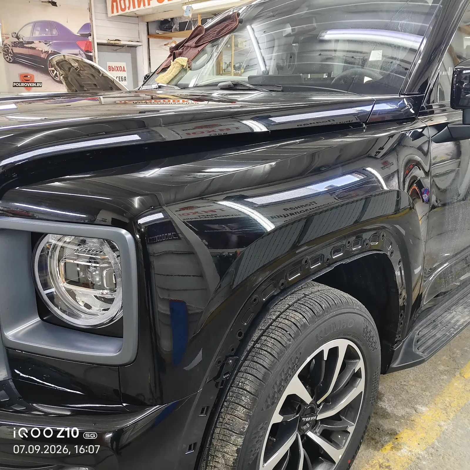 Оклейка зон риска на Haval H9 2026 г полиуретановой пленкой.