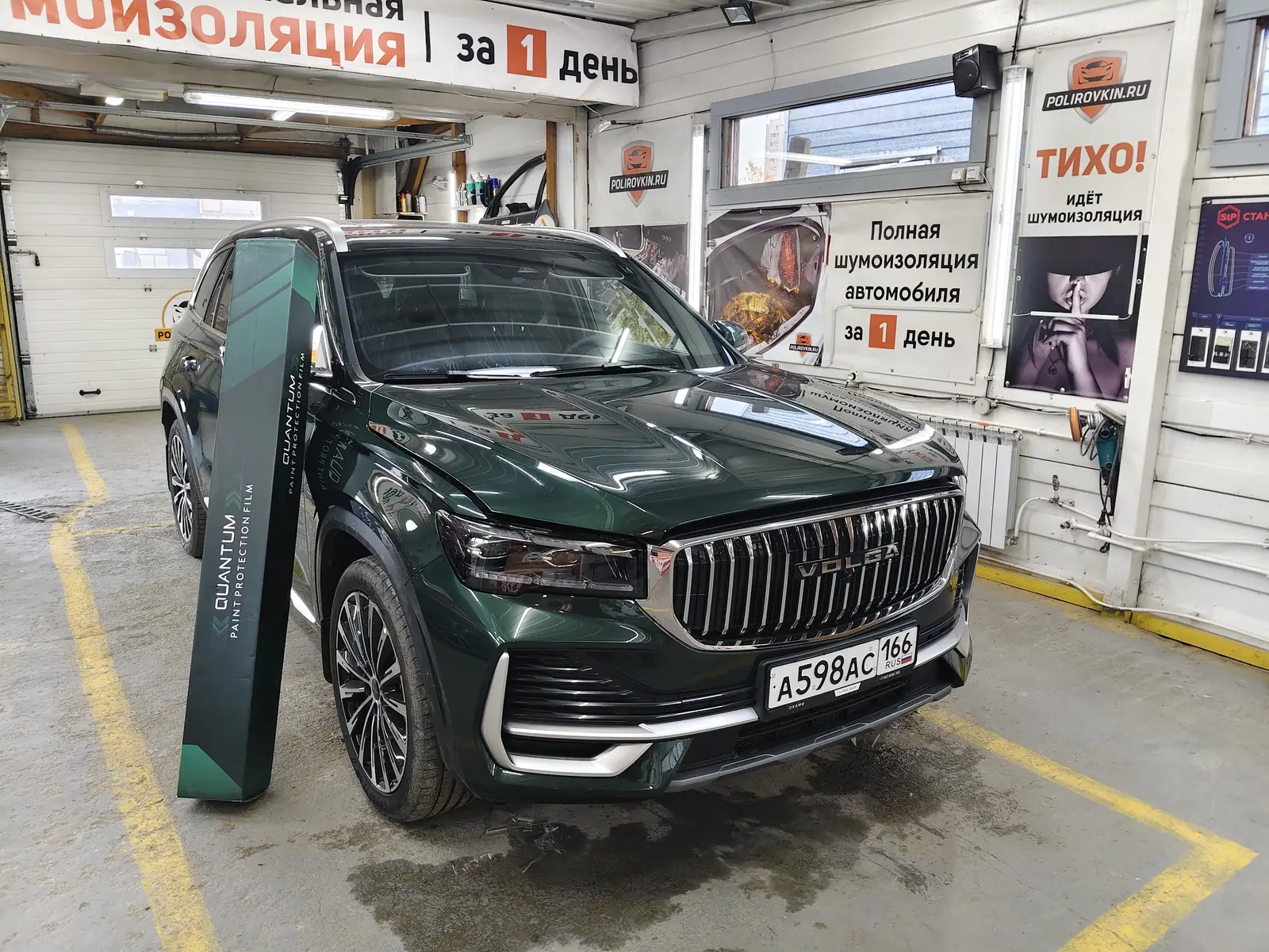 Оклейка зон риска полиуретановой пленкой geely monjaro.